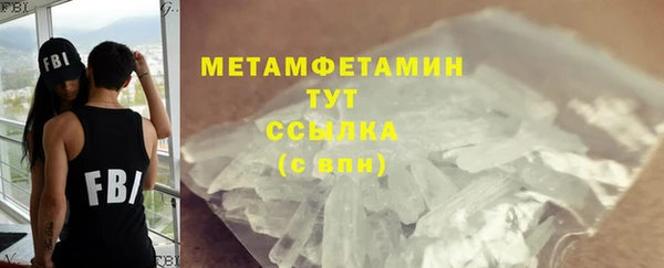 скорость mdpv Белокуриха